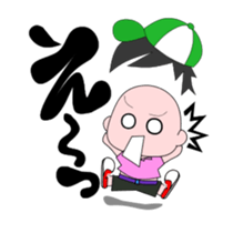 Torikichi and Tatsuki sticker #494555