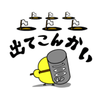 Torikichi and Tatsuki sticker #494566