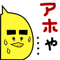 Torikichi and Tatsuki sticker #494571