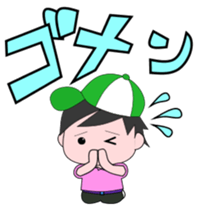 Torikichi and Tatsuki sticker #494572