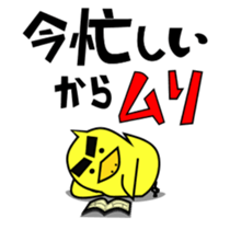 Torikichi and Tatsuki sticker #494575