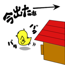 Torikichi and Tatsuki sticker #494577