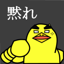 Torikichi and Tatsuki sticker #494581