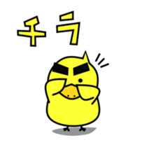 Torikichi and Tatsuki sticker #494586