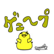 Torikichi and Tatsuki sticker #494588