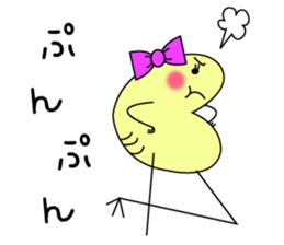 Name is jinzou sticker #495162