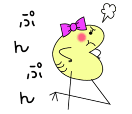 Name is jinzou sticker #495162