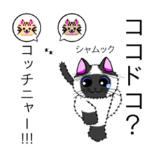 MICKtheCAT Studio-SCALE MICKtheCAT sticker #495236