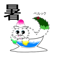 MICKtheCAT Studio-SCALE MICKtheCAT sticker #495241