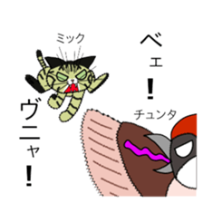 MICKtheCAT Studio-SCALE MICKtheCAT sticker #495254