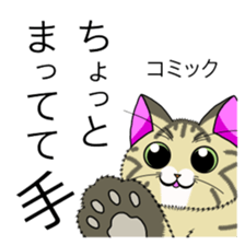 MICKtheCAT Studio-SCALE MICKtheCAT sticker #495257