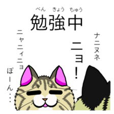 MICKtheCAT Studio-SCALE MICKtheCAT sticker #495259