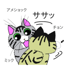 MICKtheCAT Studio-SCALE MICKtheCAT sticker #495266