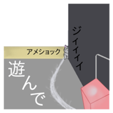 MICKtheCAT Studio-SCALE MICKtheCAT sticker #495270