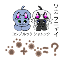 MICKtheCAT Studio-SCALE MICKtheCAT sticker #495271