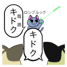 MICKtheCAT Studio-SCALE MICKtheCAT sticker #495273