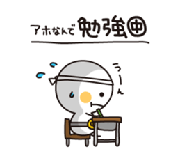 now!! sticker #495395