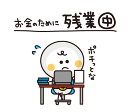 now!! sticker #495396