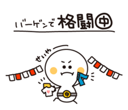 now!! sticker #495397