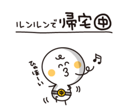 now!! sticker #495398