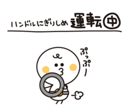 now!! sticker #495399