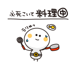 now!! sticker #495400