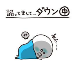 now!! sticker #495402