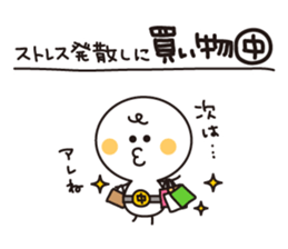 now!! sticker #495405