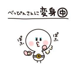 now!! sticker #495407