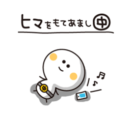 now!! sticker #495408