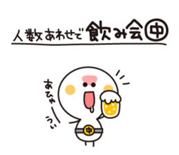 now!! sticker #495409