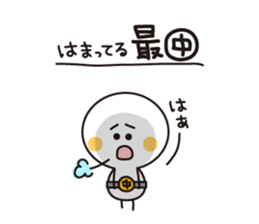 now!! sticker #495411