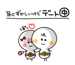 now!! sticker #495413