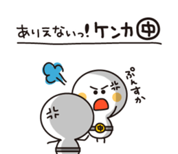 now!! sticker #495415