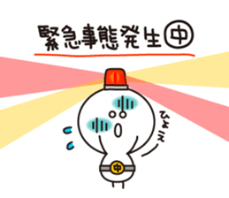 now!! sticker #495419