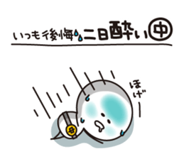 now!! sticker #495420