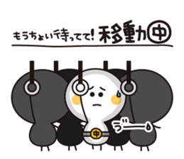 now!! sticker #495422