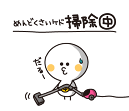 now!! sticker #495424