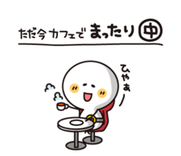 now!! sticker #495425