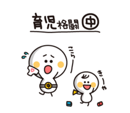 now!! sticker #495428