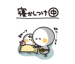 now!! sticker #495429