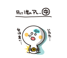 now!! sticker #495433