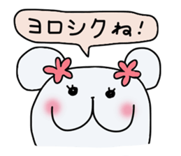 Conversation of Mimi. sticker #495466