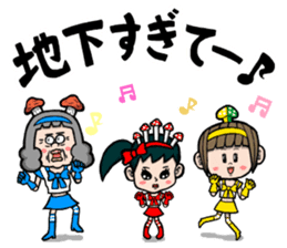 bottom layer underground Idol "Akaechan" sticker #495527