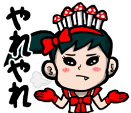 bottom layer underground Idol "Akaechan" sticker #495537