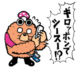 bottom layer underground Idol "Akaechan" sticker #495551