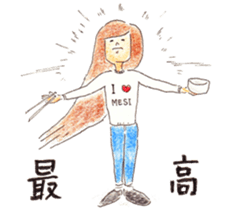 World of RAFUGANINOFU sticker #495724