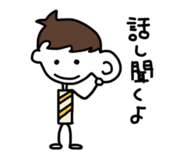 piccolino sticker #496160