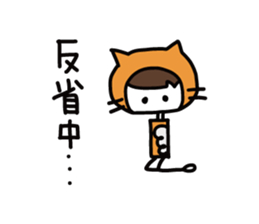 piccolino sticker #496166