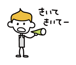 piccolino sticker #496174